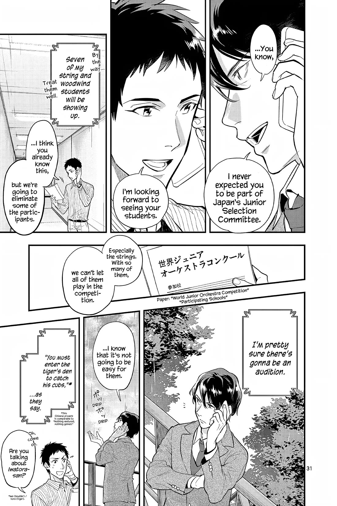 Ao no Orchestra Chapter 65 page 31 - Chapter 65: New Scenery