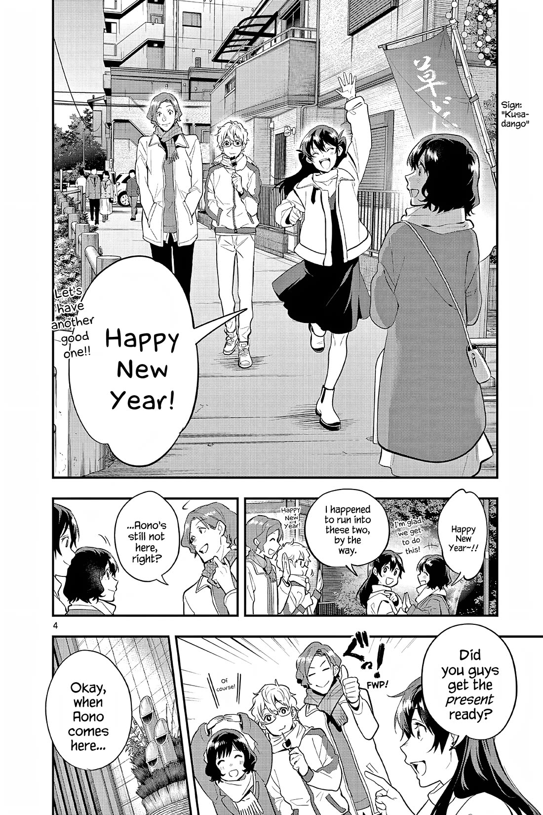 Ao no Orchestra Chapter 65 page 4 - Chapter 65: New Scenery