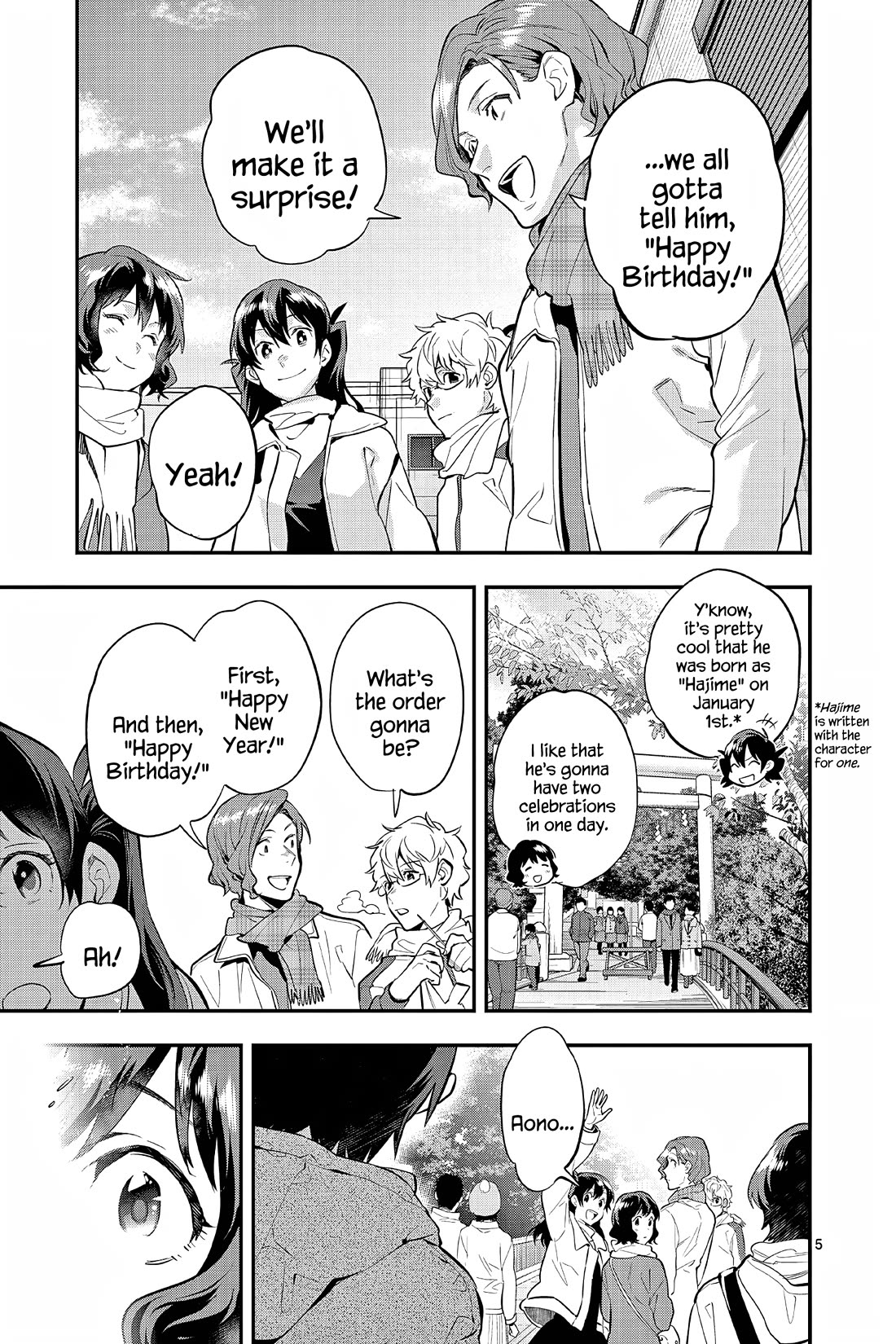 Ao no Orchestra Chapter 65 page 5 - Chapter 65: New Scenery