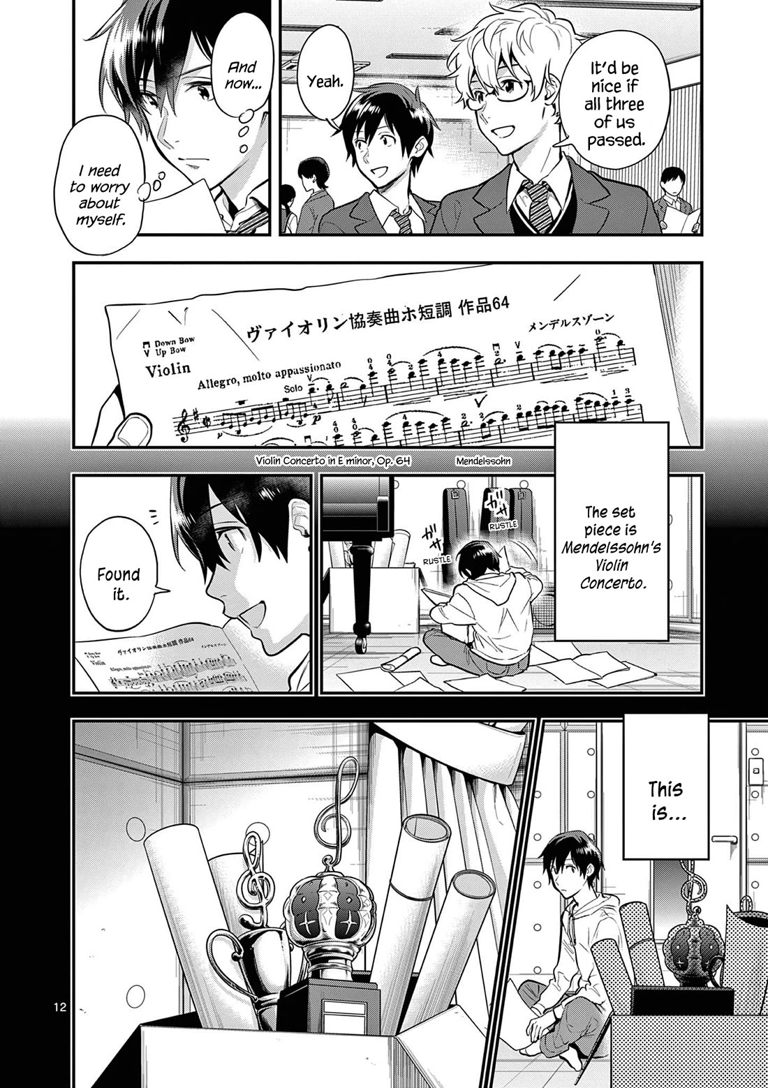 Ao no Orchestra Chapter 66 page 16 - Chapter 66: Has-been