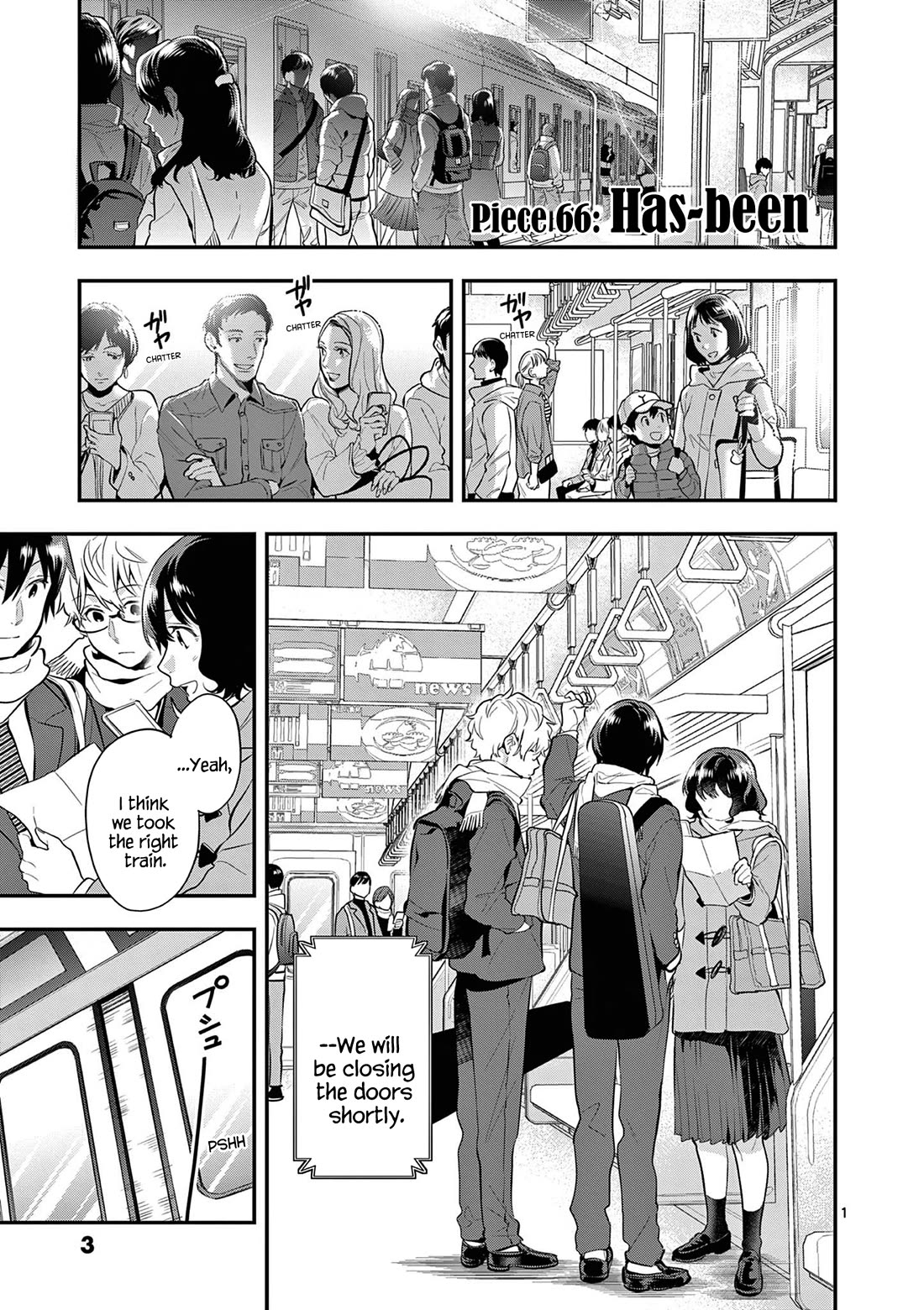 Ao no Orchestra Chapter 66 page 5 - Chapter 66: Has-been