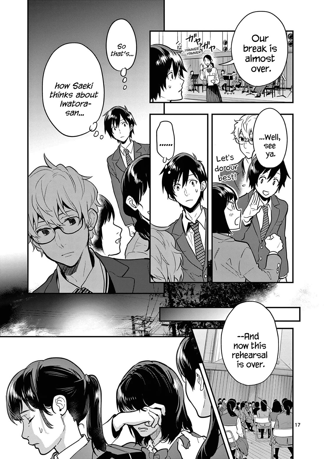Ao no Orchestra Chapter 67 page 17 - Chapter 67: Not Fun
