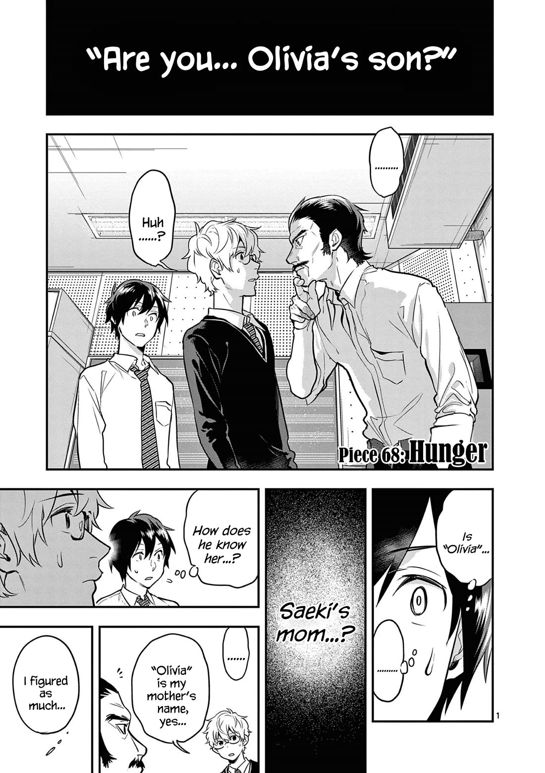 Ao no Orchestra Chapter 68 page 1 - Chapter 68
