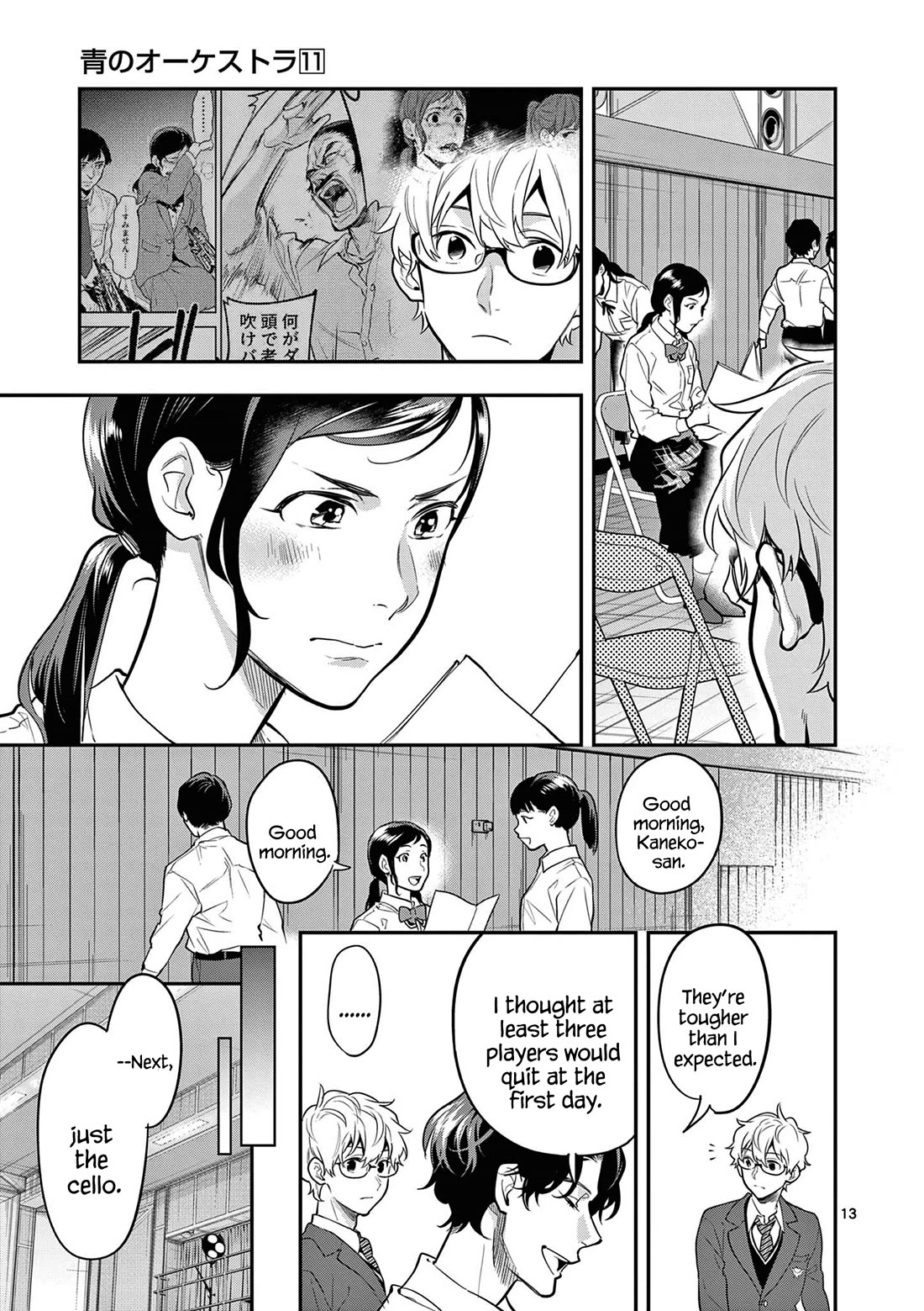 Ao no Orchestra Chapter 68 page 13 - Chapter 68