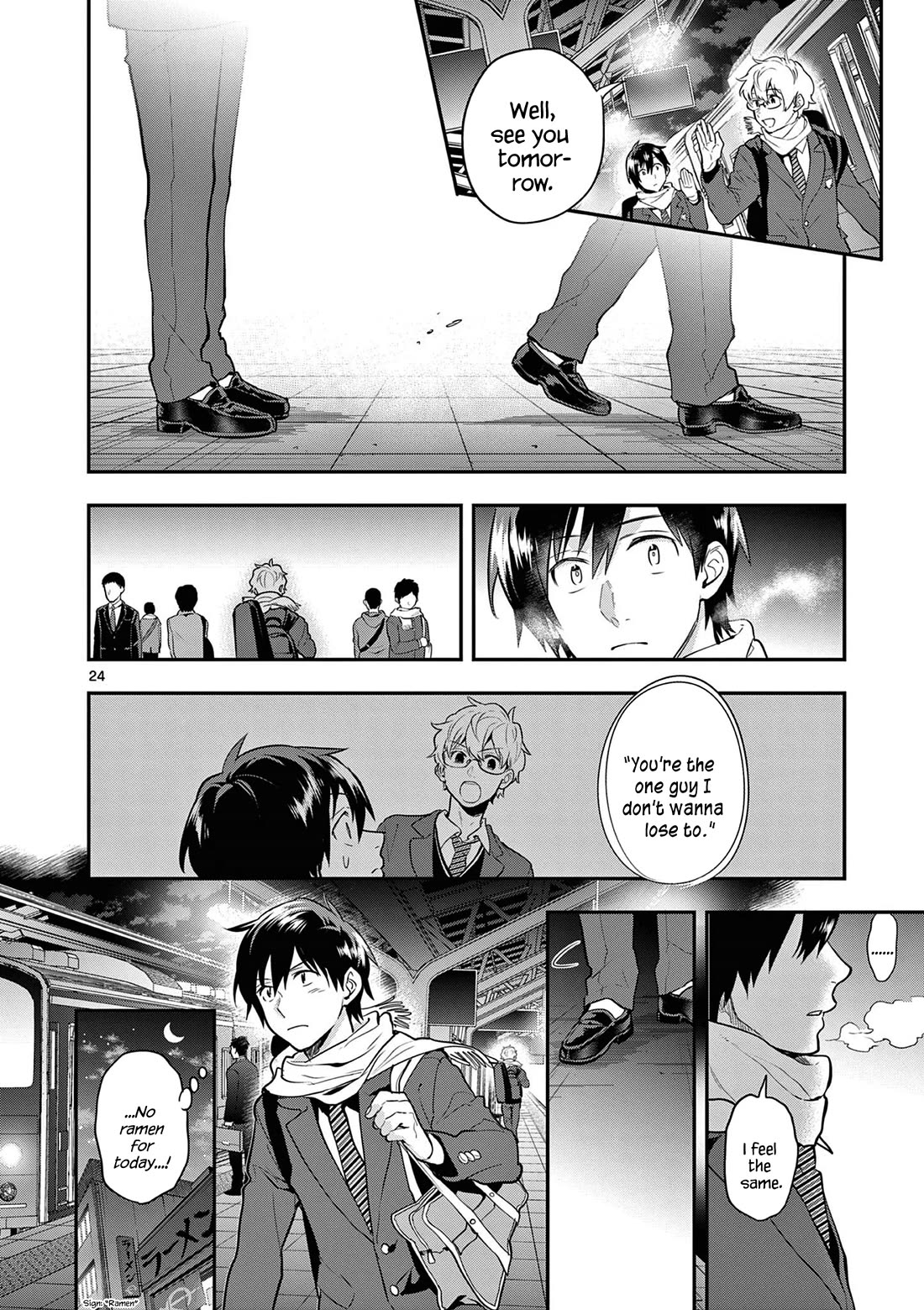 Ao no Orchestra Chapter 68 page 24 - Chapter 68