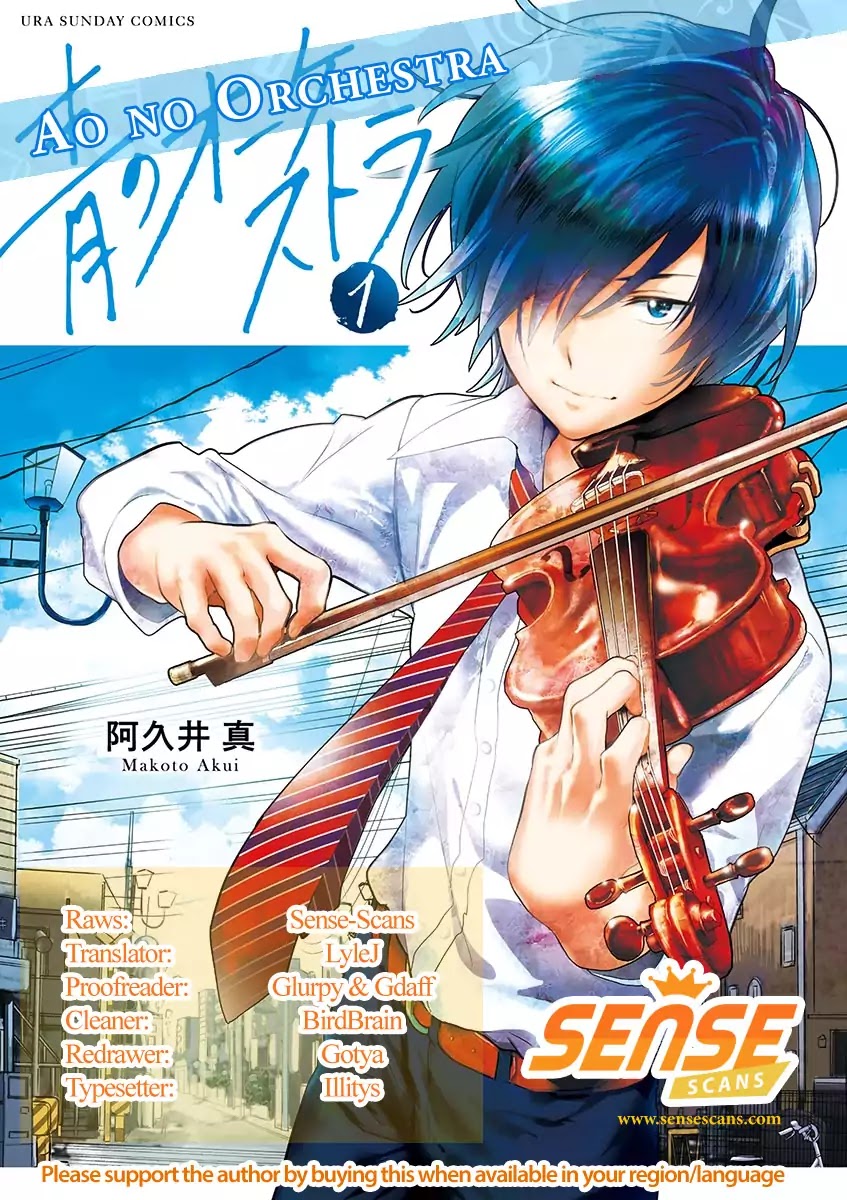 Ao no Orchestra Chapter 7.5 page 1 - Chapter 7.5: Omake
