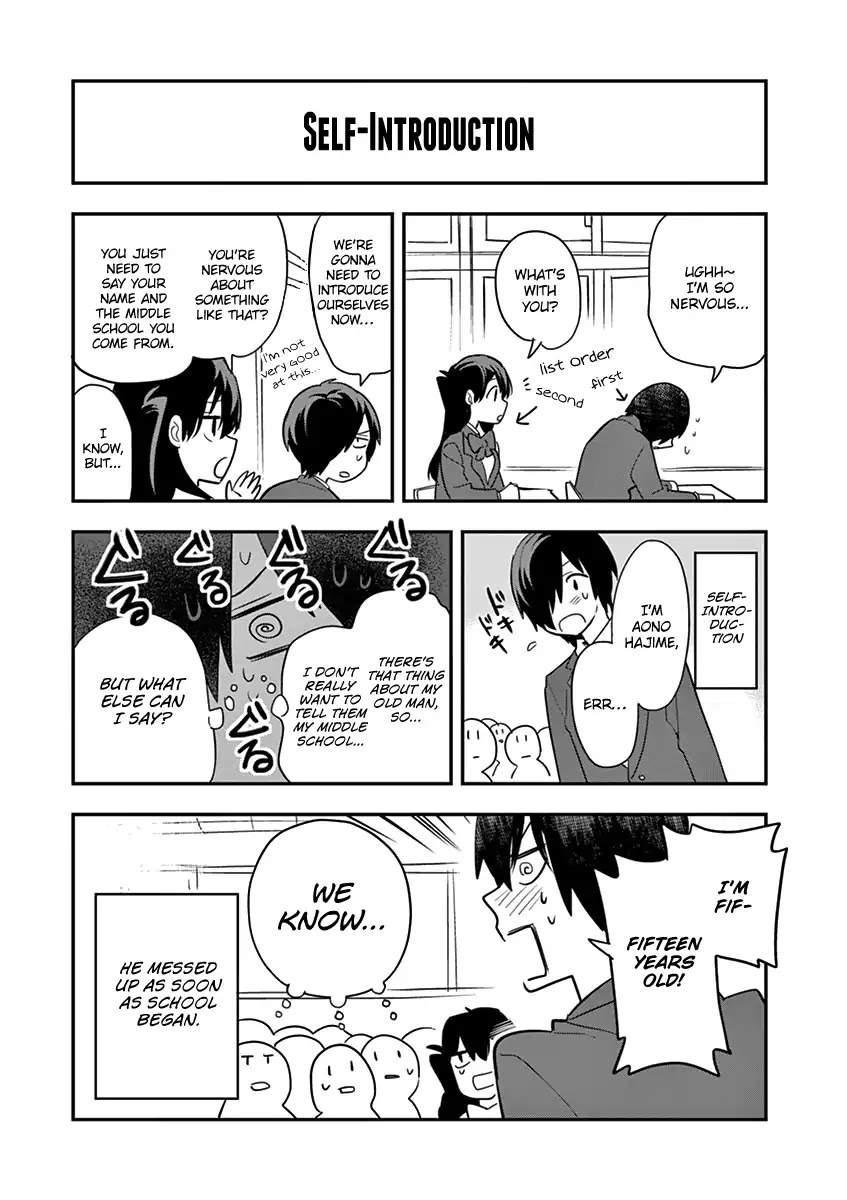 Ao no Orchestra Chapter 7.5 page 6 - Chapter 7.5: Omake