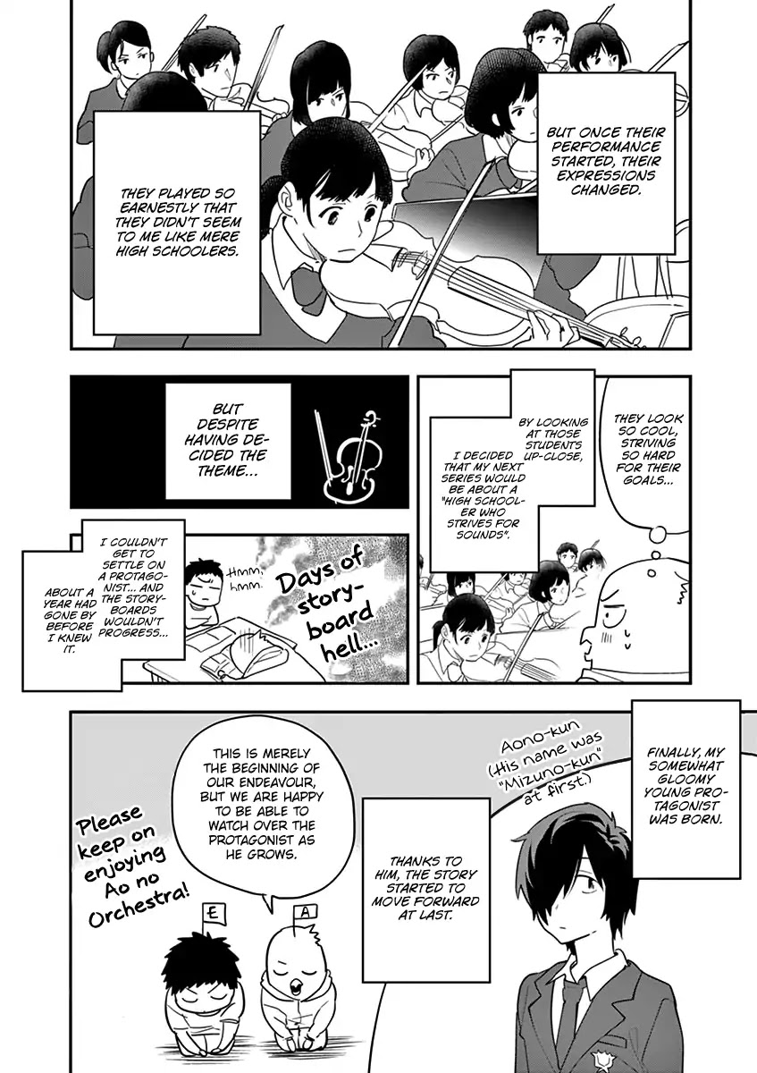 Ao no Orchestra Chapter 7.5 page 9 - Chapter 7.5: Omake