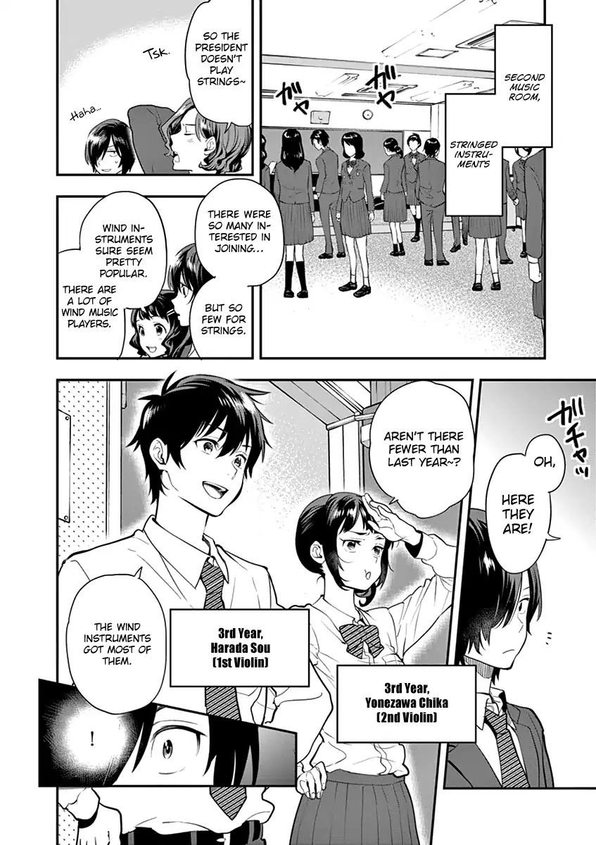 Ao no Orchestra Chapter 7 page 12 - Chapter 7: Saeki Nao