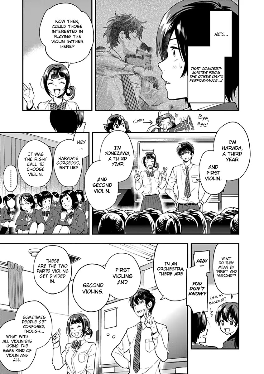 Ao no Orchestra Chapter 7 page 13 - Chapter 7: Saeki Nao