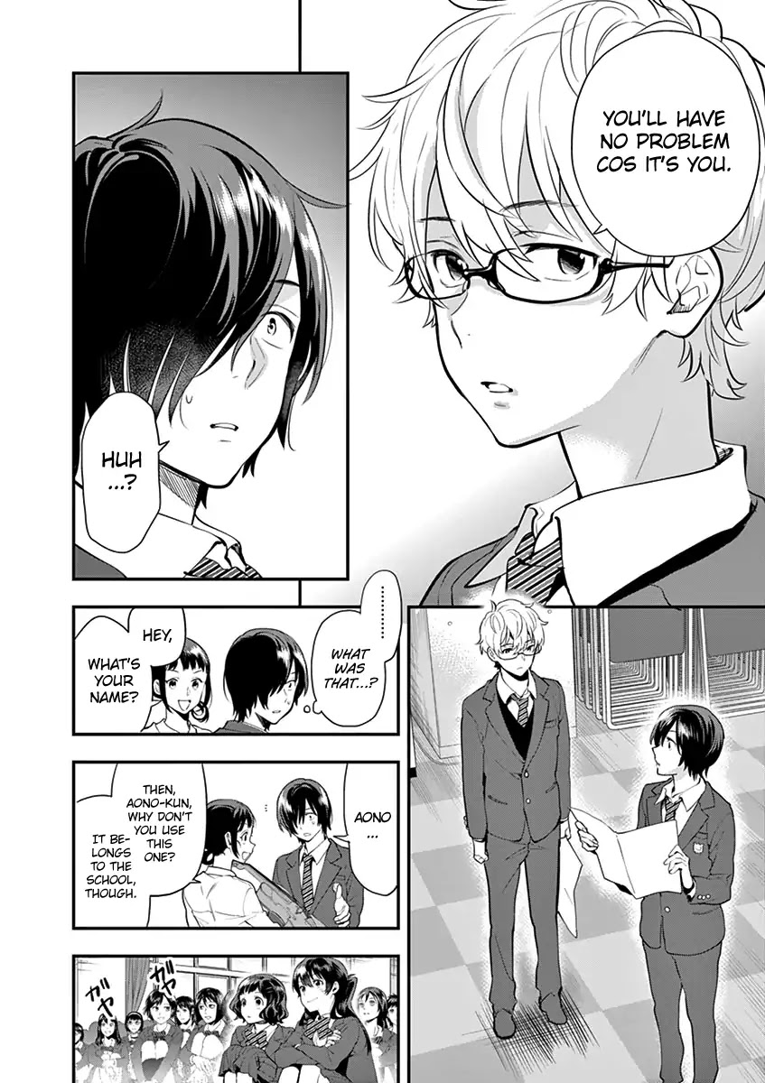 Ao no Orchestra Chapter 7 page 22 - Chapter 7: Saeki Nao