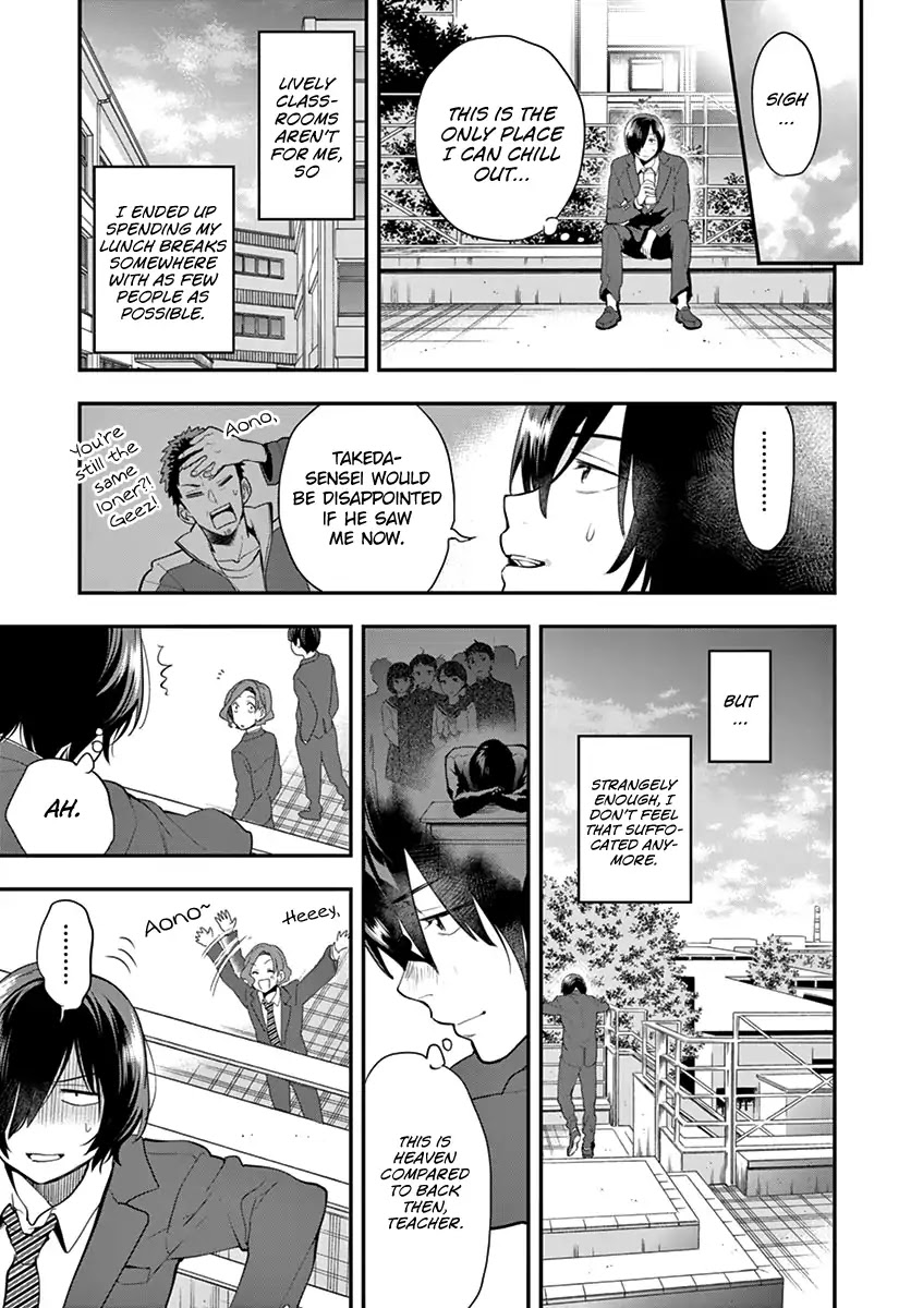 Ao no Orchestra Chapter 7 page 5 - Chapter 7: Saeki Nao