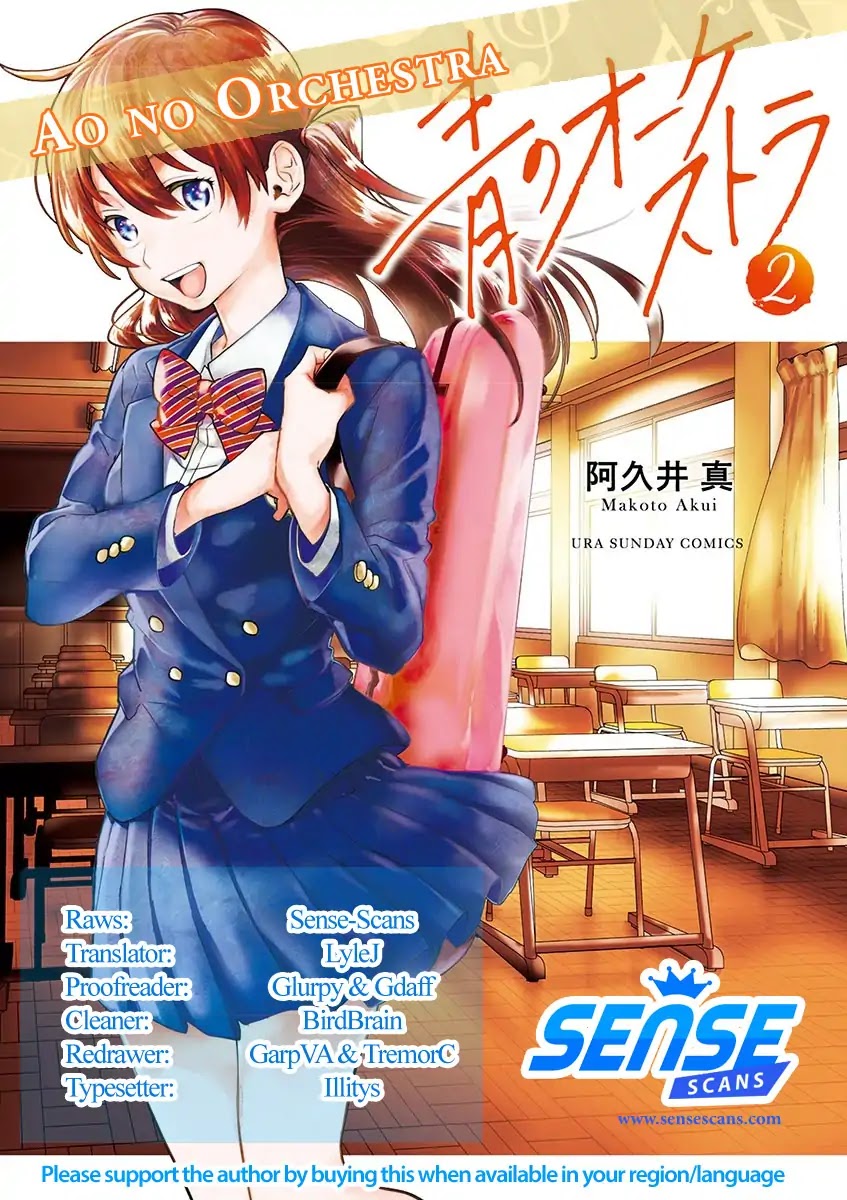 Ao no Orchestra Chapter 8 page 1 - Chapter 8: Each and Every Sound