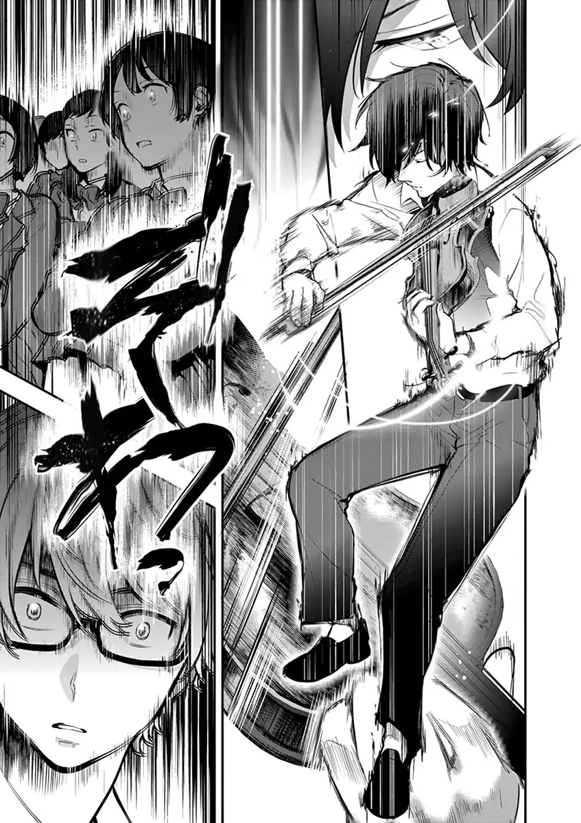 Ao no Orchestra Chapter 8 page 14 - Chapter 8: Each and Every Sound
