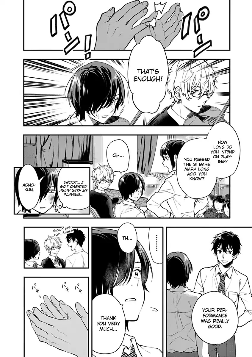 Ao no Orchestra Chapter 8 page 17 - Chapter 8: Each and Every Sound