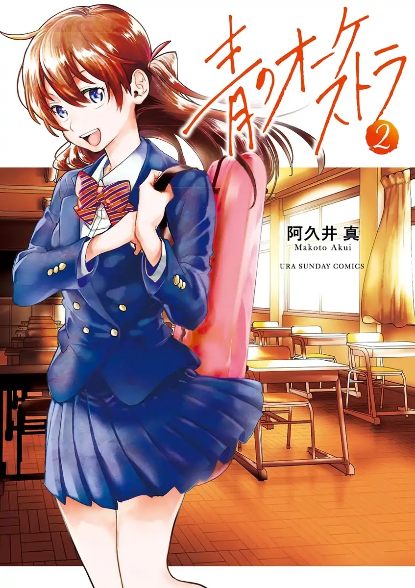 Ao no Orchestra Chapter 8 page 3 - Chapter 8: Each and Every Sound