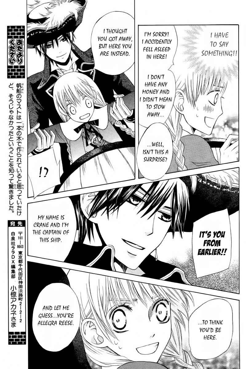 Ao no Rhapsodia Chapter 1 page 10 - Chapter 1: Ao no Rhapsodia