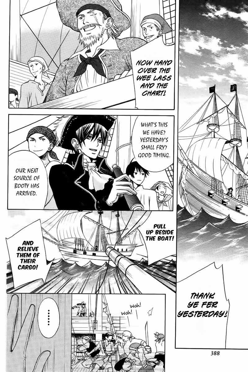Ao no Rhapsodia Chapter 1 page 21 - Chapter 1: Ao no Rhapsodia