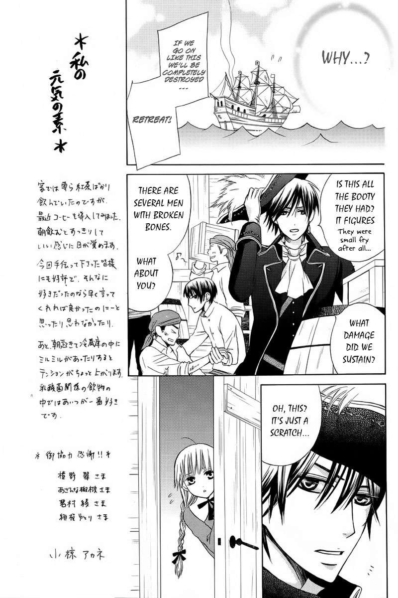Ao no Rhapsodia Chapter 1 page 24 - Chapter 1: Ao no Rhapsodia
