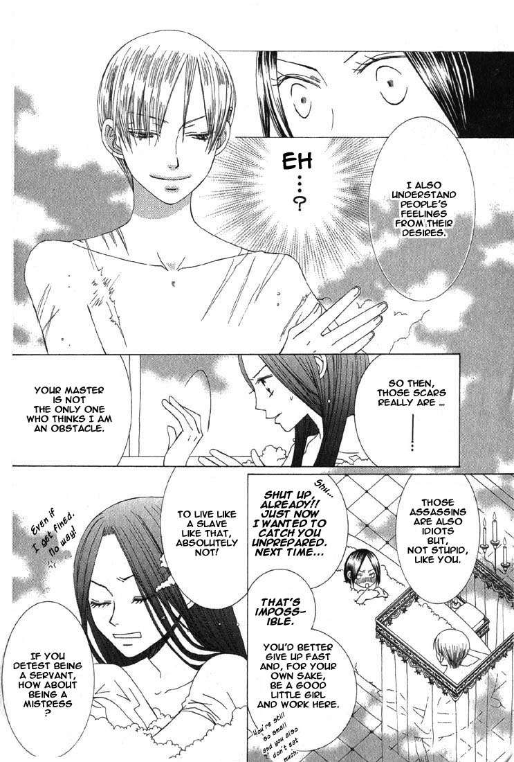 Ao no Rhapsodia Chapter 4 page 12 - Chapter 4: Ou-sama Game