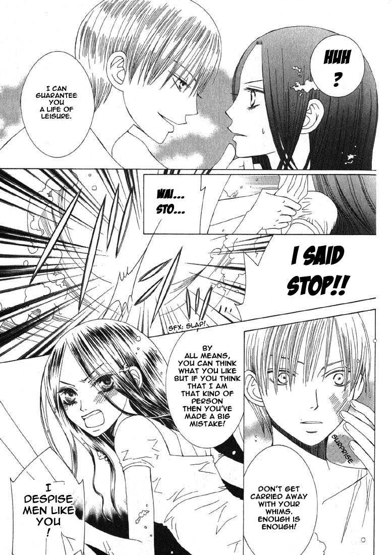 Ao no Rhapsodia Chapter 4 page 13 - Chapter 4: Ou-sama Game