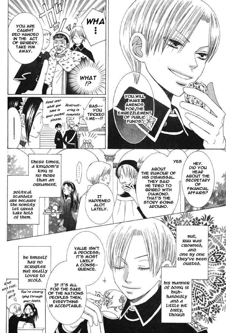 Ao no Rhapsodia Chapter 4 page 16 - Chapter 4: Ou-sama Game