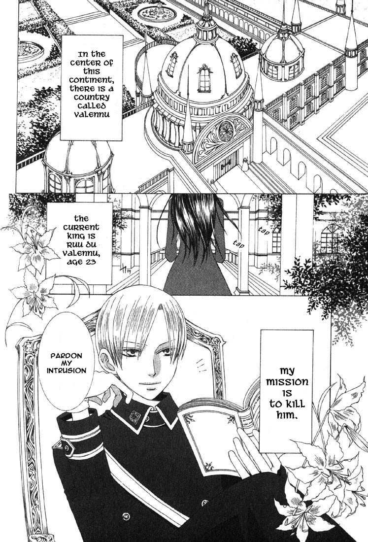 Ao no Rhapsodia Chapter 4 page 2 - Chapter 4: Ou-sama Game