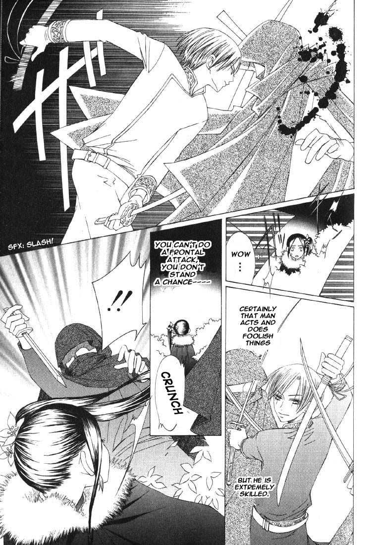 Ao no Rhapsodia Chapter 4 page 21 - Chapter 4: Ou-sama Game