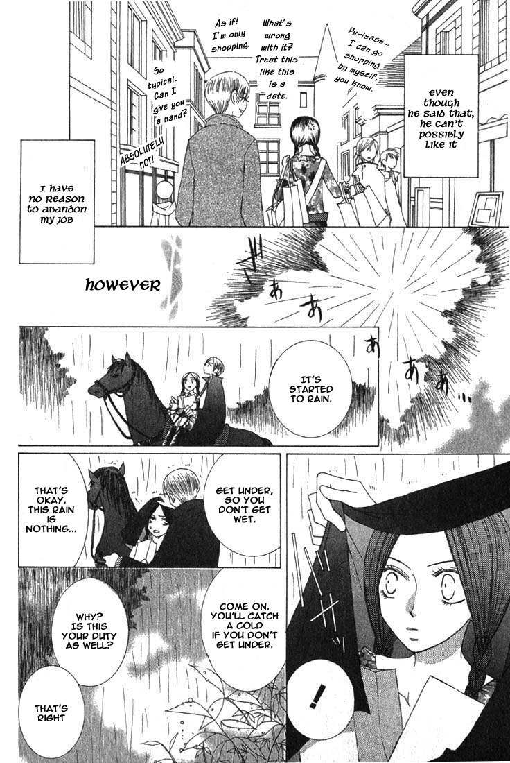 Ao no Rhapsodia Chapter 4 page 26 - Chapter 4: Ou-sama Game
