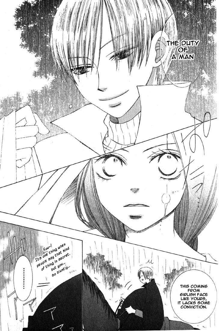 Ao no Rhapsodia Chapter 4 page 27 - Chapter 4: Ou-sama Game