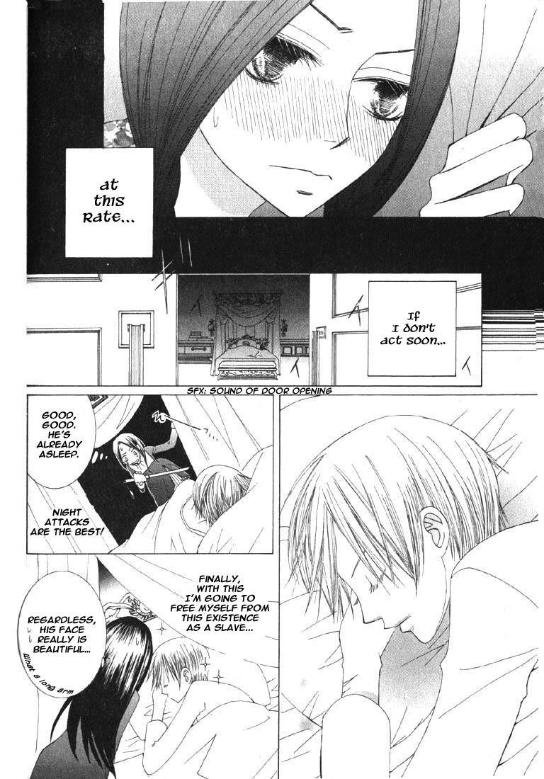 Ao no Rhapsodia Chapter 4 page 28 - Chapter 4: Ou-sama Game