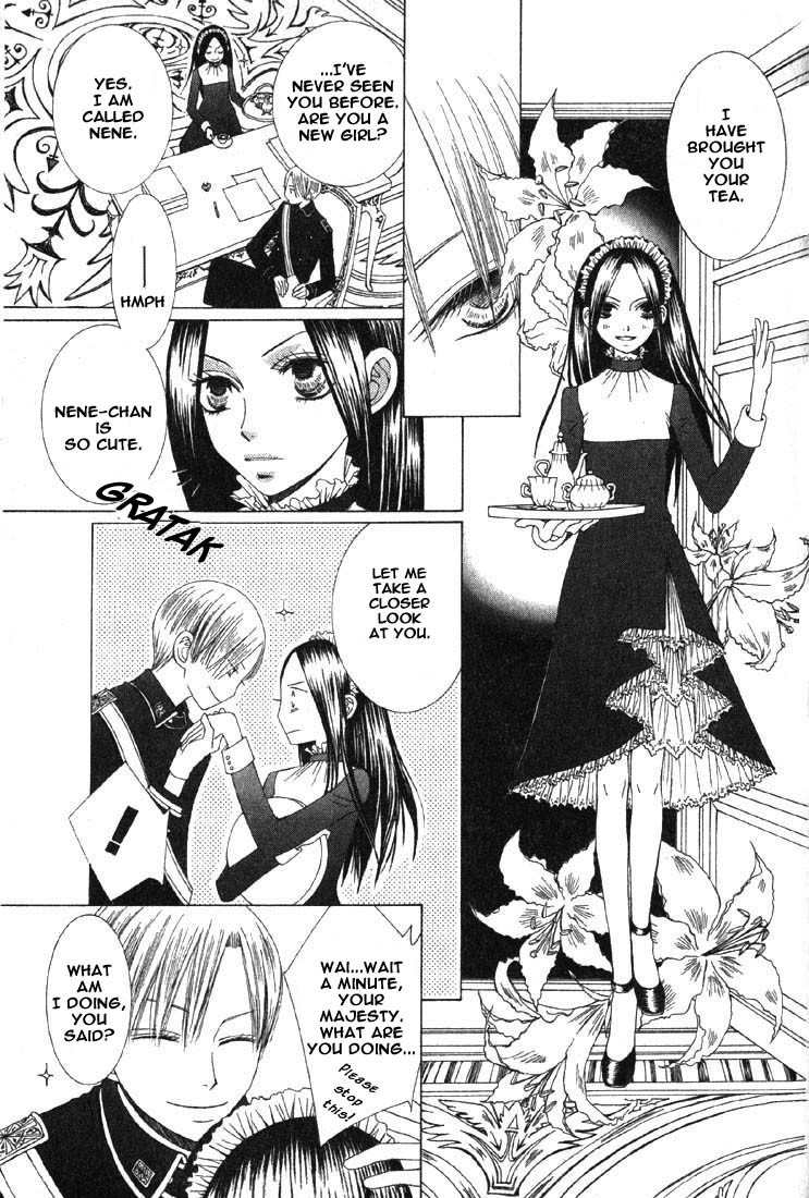 Ao no Rhapsodia Chapter 4 page 3 - Chapter 4: Ou-sama Game
