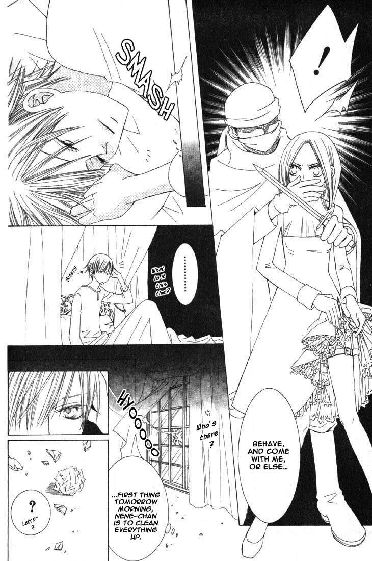 Ao no Rhapsodia Chapter 4 page 30 - Chapter 4: Ou-sama Game