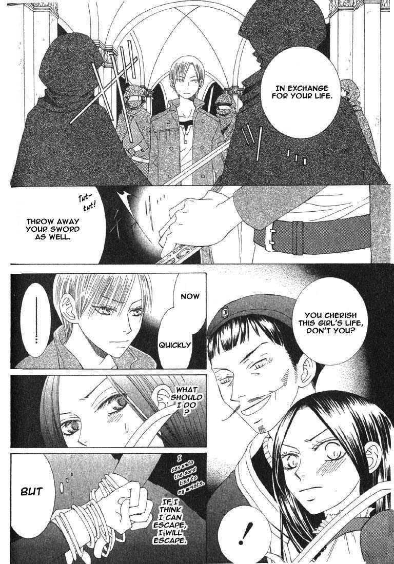 Ao no Rhapsodia Chapter 4 page 33 - Chapter 4: Ou-sama Game