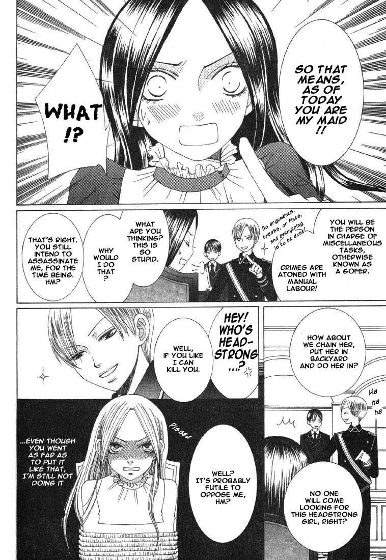Ao no Rhapsodia Chapter 4 page 6 - Chapter 4: Ou-sama Game