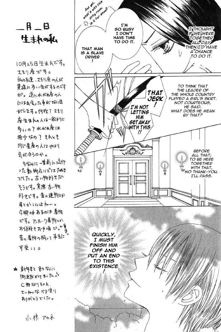 Ao no Rhapsodia Chapter 4 page 9 - Chapter 4: Ou-sama Game