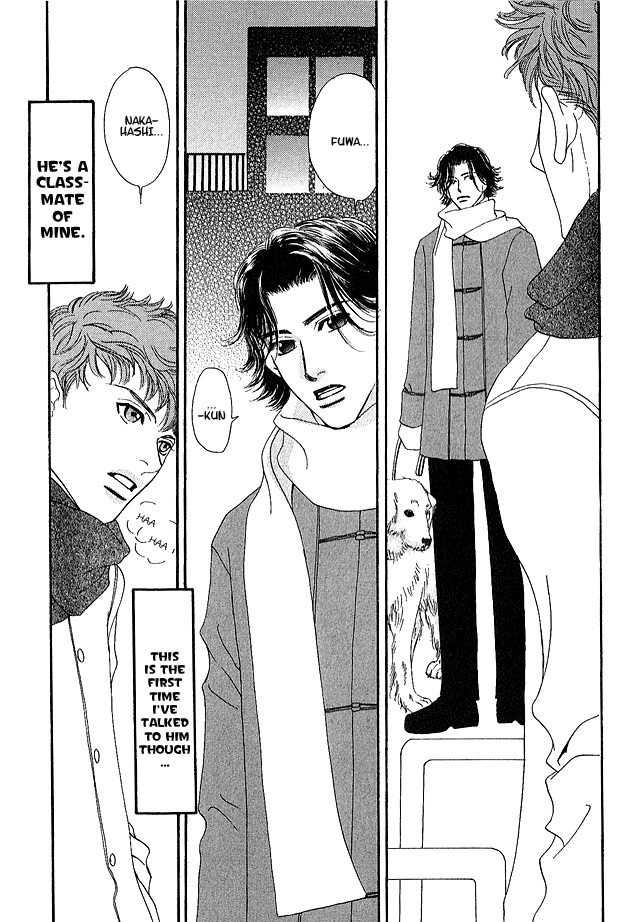 Ao no Sekai Chapter 1 page 10 - Chapter 1