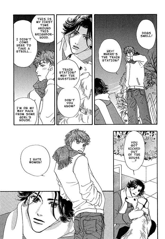 Ao no Sekai Chapter 1 page 12 - Chapter 1