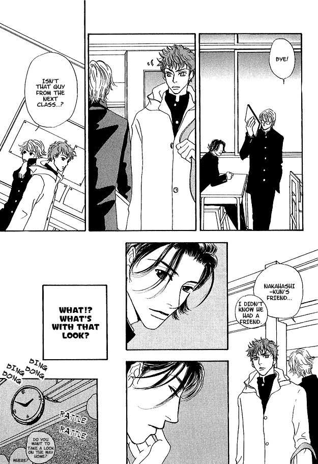 Ao no Sekai Chapter 1 page 16 - Chapter 1