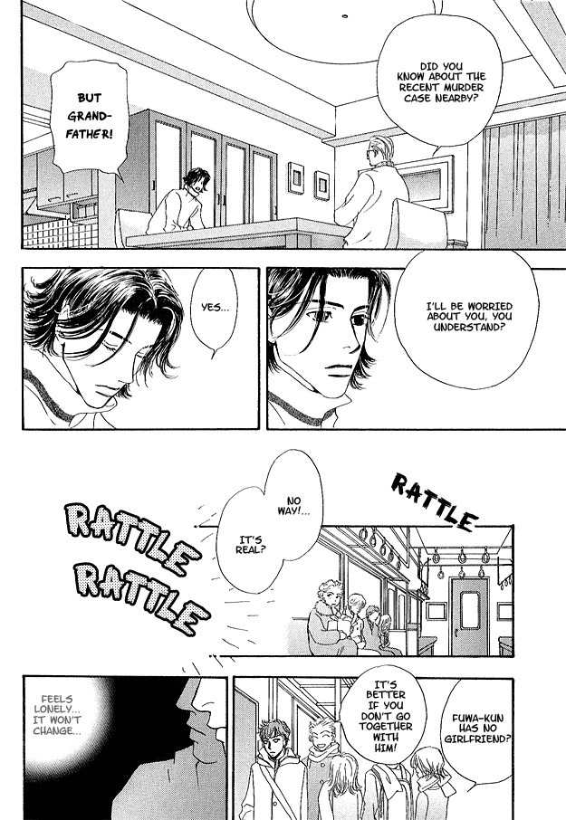 Ao no Sekai Chapter 1 page 21 - Chapter 1