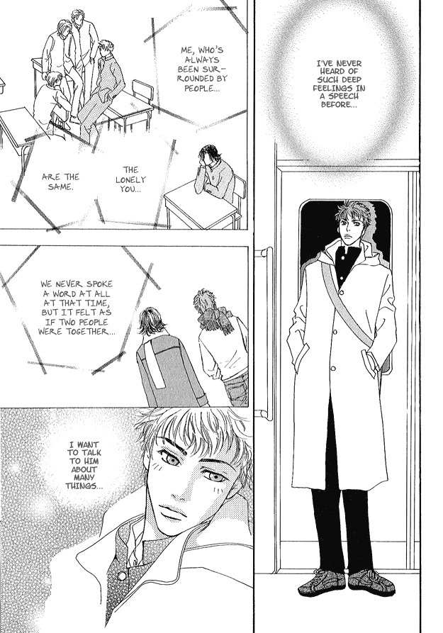 Ao no Sekai Chapter 1 page 22 - Chapter 1