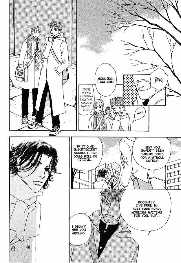 Ao no Sekai Chapter 1 page 23 - Chapter 1