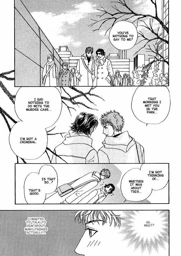 Ao no Sekai Chapter 1 page 24 - Chapter 1