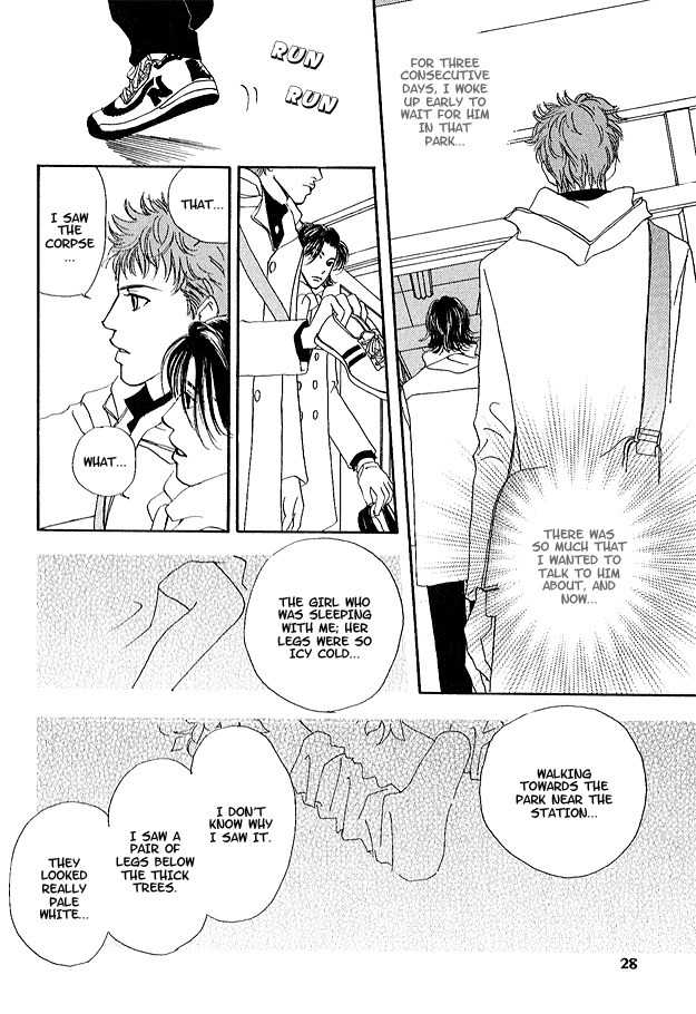 Ao no Sekai Chapter 1 page 25 - Chapter 1