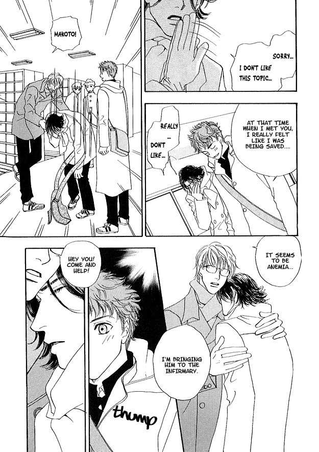 Ao no Sekai Chapter 1 page 26 - Chapter 1
