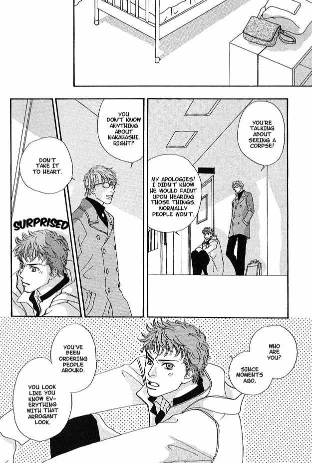 Ao no Sekai Chapter 1 page 27 - Chapter 1