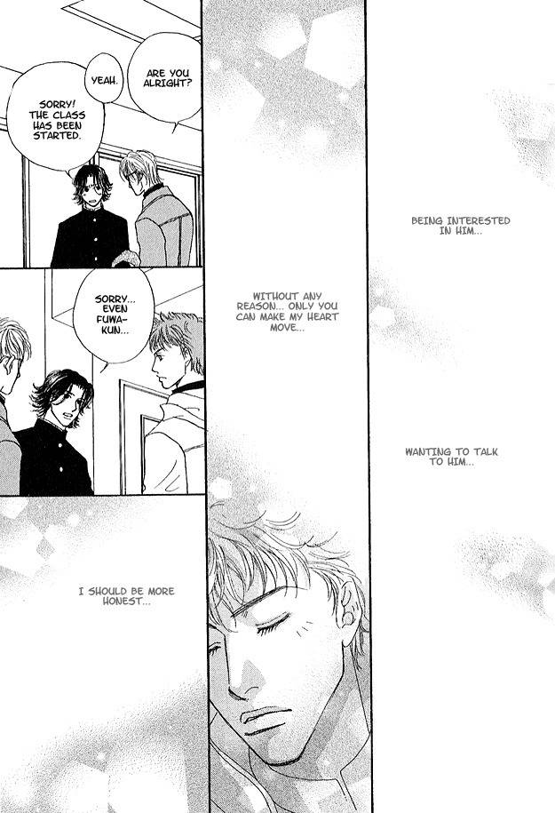 Ao no Sekai Chapter 1 page 32 - Chapter 1