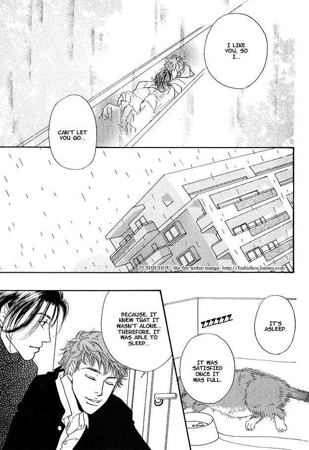 Ao no Sekai Chapter 1 page 42 - Chapter 1