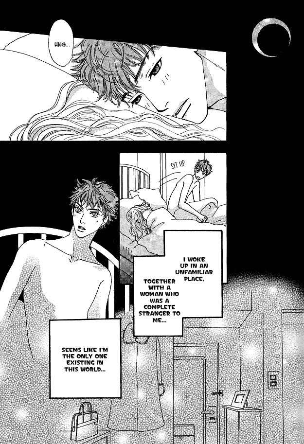 Ao no Sekai Chapter 1 page 6 - Chapter 1
