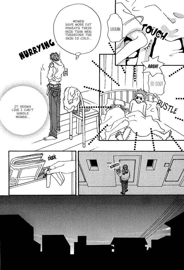 Ao no Sekai Chapter 1 page 7 - Chapter 1